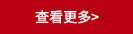 镇江市凯盛电子散热器有限公司简介